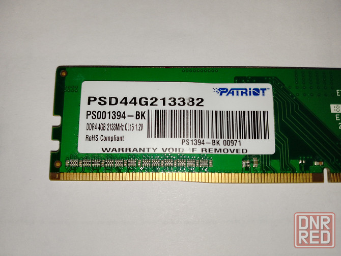 DDR4 Kinston 8Gb 2666MHz и Patriot 4Gb 2133MHz Донецк - изображение 4