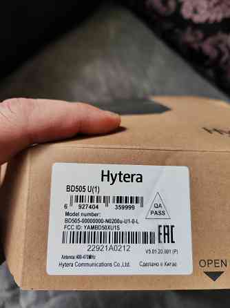 Продам Рация Hytera BD505 Донецк