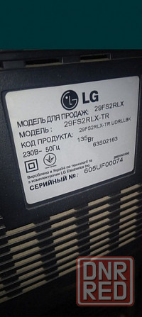 Срочно продам телевизор LG Донецк - изображение 2
