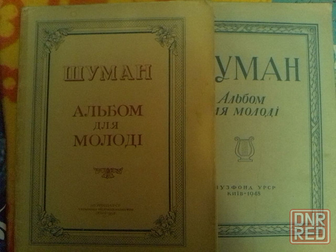 Продам сборники нот для школ и не только Донецк - изображение 4
