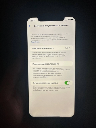 iPhone 11-128 Black Донецк