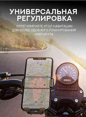 Держатель для велосипеда, для мотоцикла, электросамоката HOCO CA73 Flying Донецк