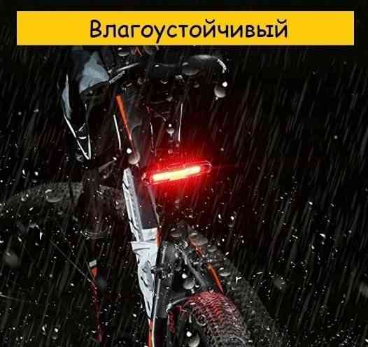 Габарит велосипедный USB AQY-096 MX (Red/White) Донецк