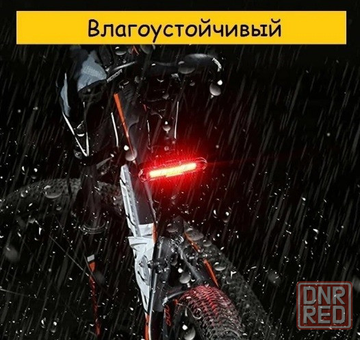 Габарит велосипедный USB AQY-096 MX (Red/White) Донецк - изображение 4