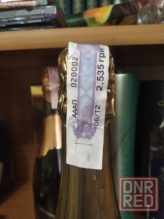 Французское шампанское Донецк - изображение 3