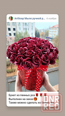 Букеты мыльные, букет из пенных роз Донецк - изображение 2
