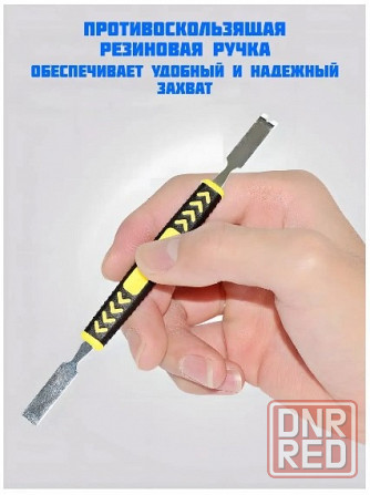 Универсальный инструмент медиатор Донецк - изображение 4