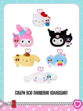 Lol surprise Лол кукла шар капсула Донецк