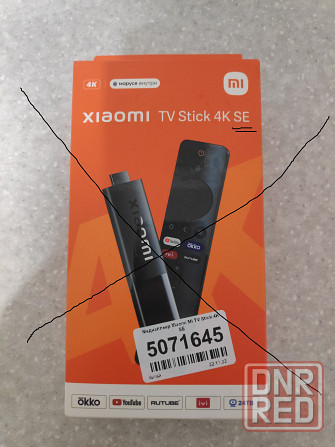Xiaomi Mi TV Stick 4K Донецк - изображение 5