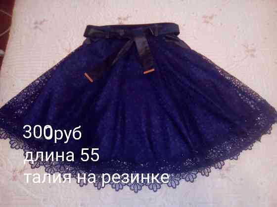 Продам юбку в отличном состоянии -350 руб Макеевка