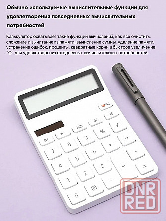 Калькулятор Xiaomi KACO Lemo Desk Electronic Calculator K1410/K1412 (белый) Макеевка - изображение 6