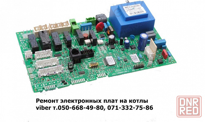 Ремонт электронных плат на котлы Донецк - изображение 1