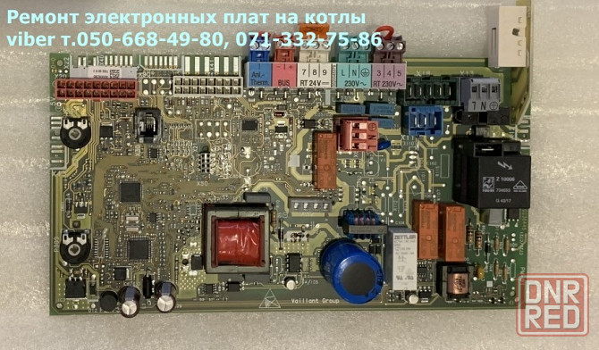 Ремонт электронных плат на котлы Донецк - изображение 1