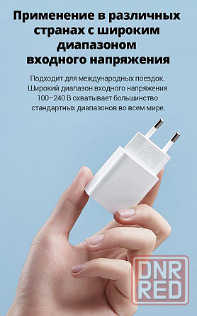 Зарядное устройство Xiaomi Mi 20W charger(Type-C) AD201 EU Макеевка - изображение 5
