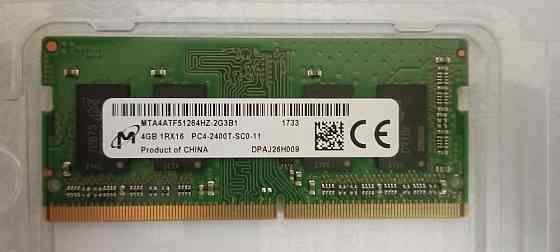 Оперативная память SODIMM DDR4 Донецк