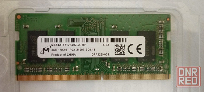 Оперативная память SODIMM DDR4 Донецк - изображение 1