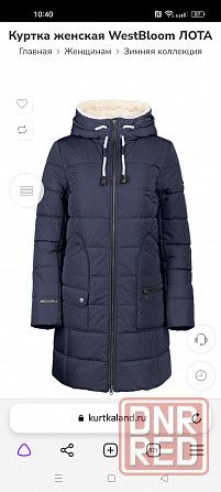 Продам новую женскую зимнюю куртку WestBloom Донецк - изображение 6