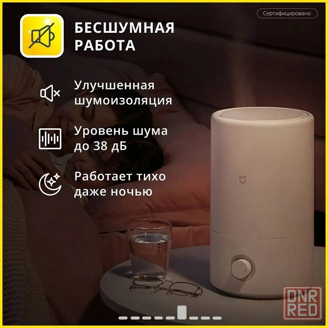 Увлажнитель воздуха Xiaomi Mijia Smart Sterilization Humidifier 2 4L белый (MJJSQ06DY) Макеевка - изображение 6