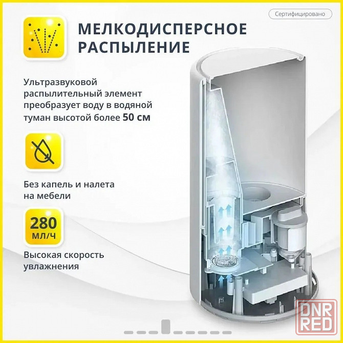 Увлажнитель воздуха Xiaomi Mijia Smart Sterilization Humidifier 2 4L белый (MJJSQ06DY) Макеевка - изображение 4