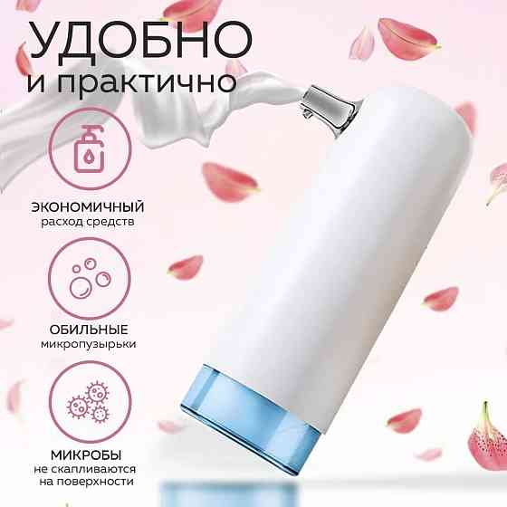 Сенсорный дозатор мыла диспенсер для жидкого мыла Xiaomi Enchen COCO Hand Washer Макеевка