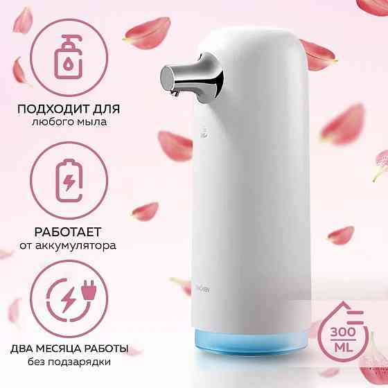 Сенсорный дозатор мыла диспенсер для жидкого мыла Xiaomi Enchen COCO Hand Washer Макеевка