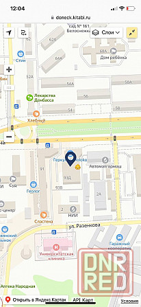 Детское питание нестожен , нан, Беллакт, Малютка, Малыш Истринский Донецк Донецк - изображение 8