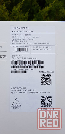 Lenovo P12 6/128Гб Tab M10 Plus (3rd gen) xiaoxin планшет Донецк - изображение 8