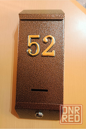 Почтовый ящик с номером 52 Донецк - изображение 1