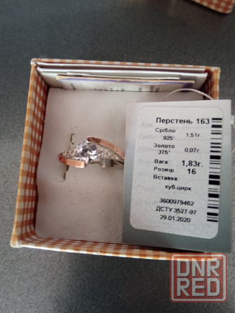 Кольцо серебро с золотом Донецк - изображение 1