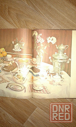 Книга О вкусной и здоровой пище Донецк - изображение 3
