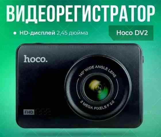 Видеорегистратор HOCO DV2 Driving recorder (черный) Макеевка
