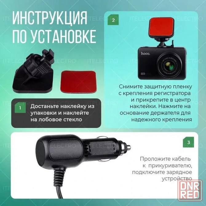 Видеорегистратор HOCO DV2 Driving recorder (черный) Макеевка - изображение 3