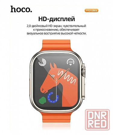 Смарт часы Hoco Watch Y12 Ultra золото Макеевка - изображение 2