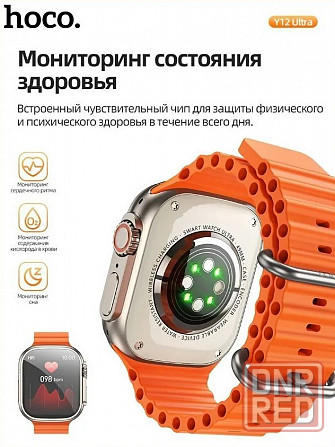 Смарт часы Hoco Watch Y12 Ultra золото Макеевка - изображение 3