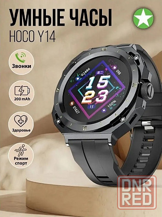 Смарт часы Hoco Watch Y14 черный Макеевка - изображение 1