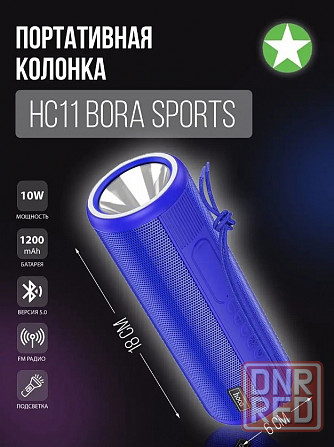 Портативная колонка HOCO HC11 Bora sports BT5.0, 5W, AUXTWSFMmicroSDUSB (красный/синий) Макеевка - изображение 4