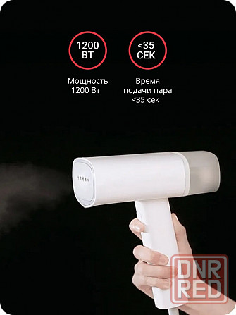 Отпариватель ручной Xiaomi Lofans Zanjia White GT-306LW (белый) RU Макеевка - изображение 5