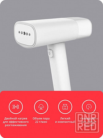 Отпариватель ручной Xiaomi Lofans Zanjia White GT-306LW (белый) RU Макеевка - изображение 2