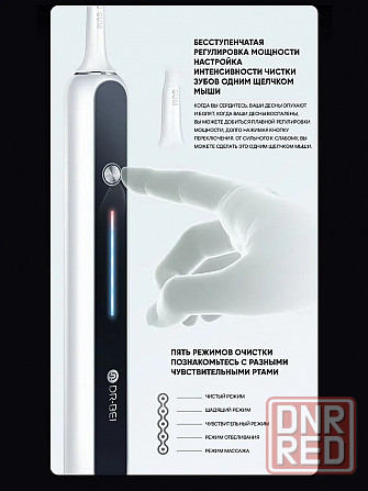 Зубная щетка электрическая ультразвуковая Xiaomi Dr. Bei Sonic S7 (2 насадки) Marbling White Макеевка - изображение 4