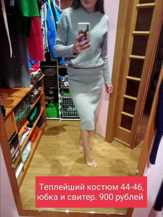 Продам теплый костюм юбка+свитер Донецк