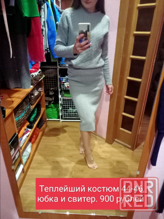 Продам теплый костюм юбка+свитер Донецк - изображение 1