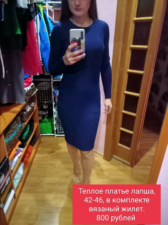 Продам теплое платье Донецк