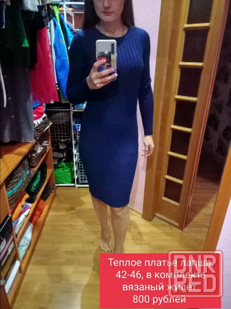 Продам теплое платье Донецк - изображение 3
