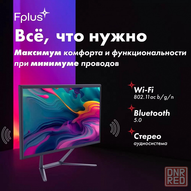 Компьютер моноблок 21.5" F+ FMB-215-P1 i3-12100 8Gb/256Gb Донецк - изображение 2