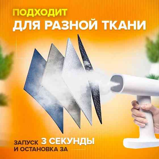 Отпариватель ручной Mijia Handheld Ironing Machine (MJGTJ01LF) Белый Макеевка