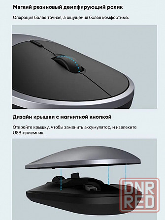 Мышь беспроводная Xiaomi Mi Mouse 2 (BXSBMW02) черный Макеевка - изображение 6