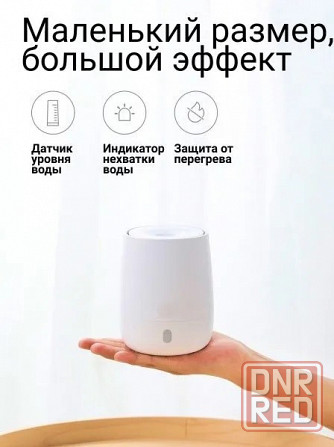Ароматизатор воздуха Xiaomi HL Aroma Diffuser (HL EOD01) Макеевка - изображение 4