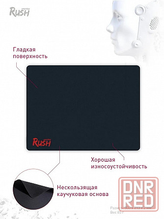Мышь игровая проводная Smartbuy RUSH черная + коврик (SBM-730G-K) / 40 Макеевка - изображение 4