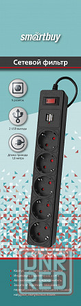 Сетевой фильтр Smartbuy c USB, 10А, 5 гнезд, c з/ш, земля, ПВС 3x0,75, 3 м., черный (SBSP-30U-K)/45 Макеевка - изображение 4