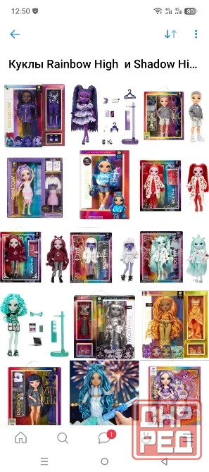 Кукла Rainbow High Shadow High Донецк - изображение 7